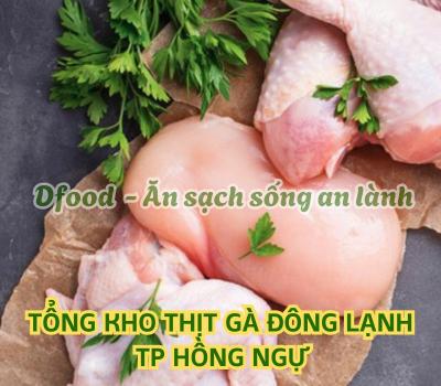 Thịt gà đông lạnh giá sỉ cho bếp ăn công nghiệp tại Hồng Ngự